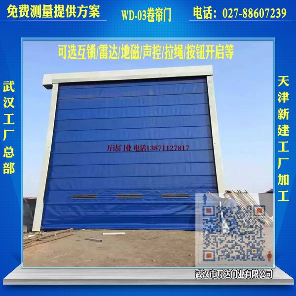 宁强堆积门