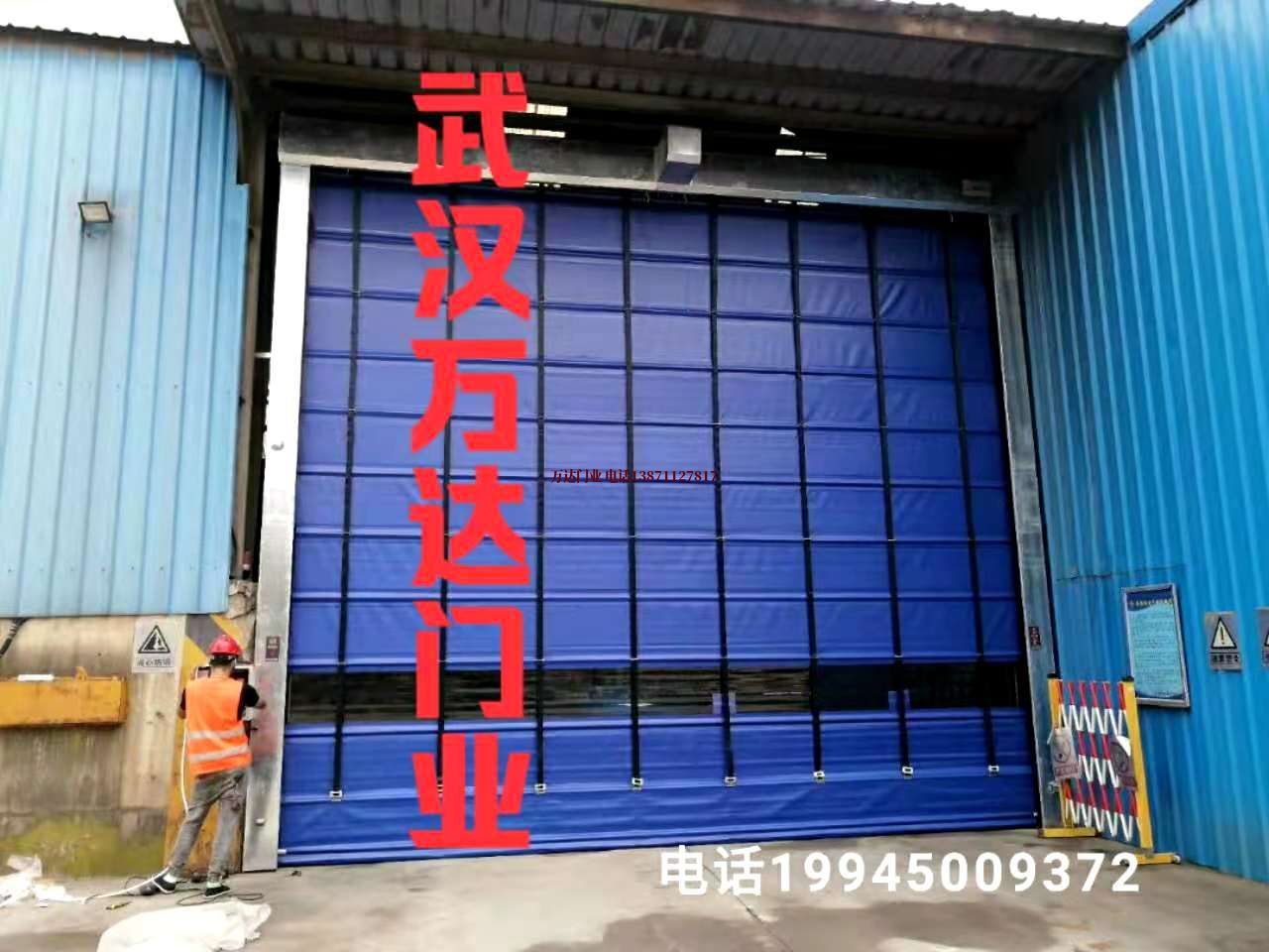 宁强快速卷帘门